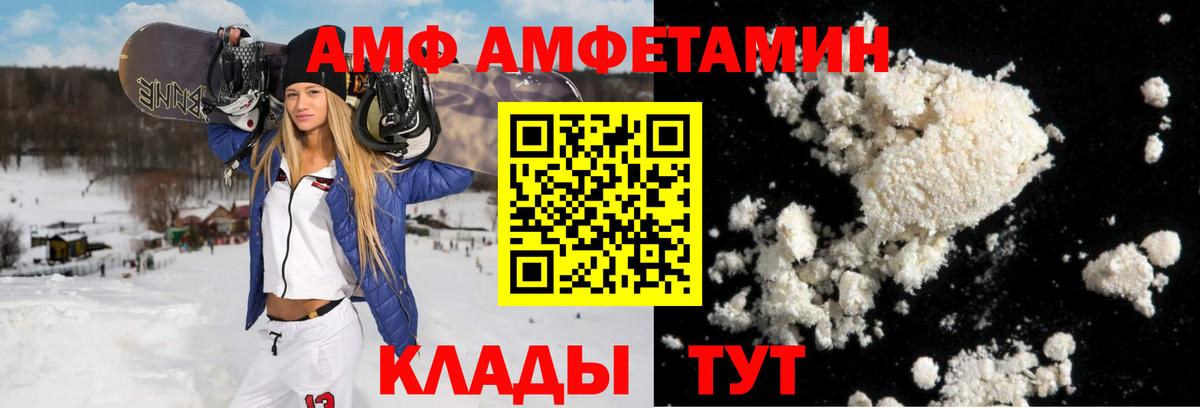 Amphetamine  Амфетамин 97%  АМФ  Кизилюрт  Вход с VPN 