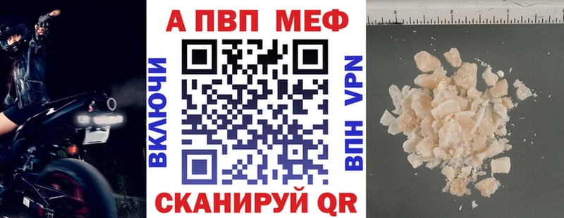 цены   Кизилюрт  Alpha-PVP кристаллы 