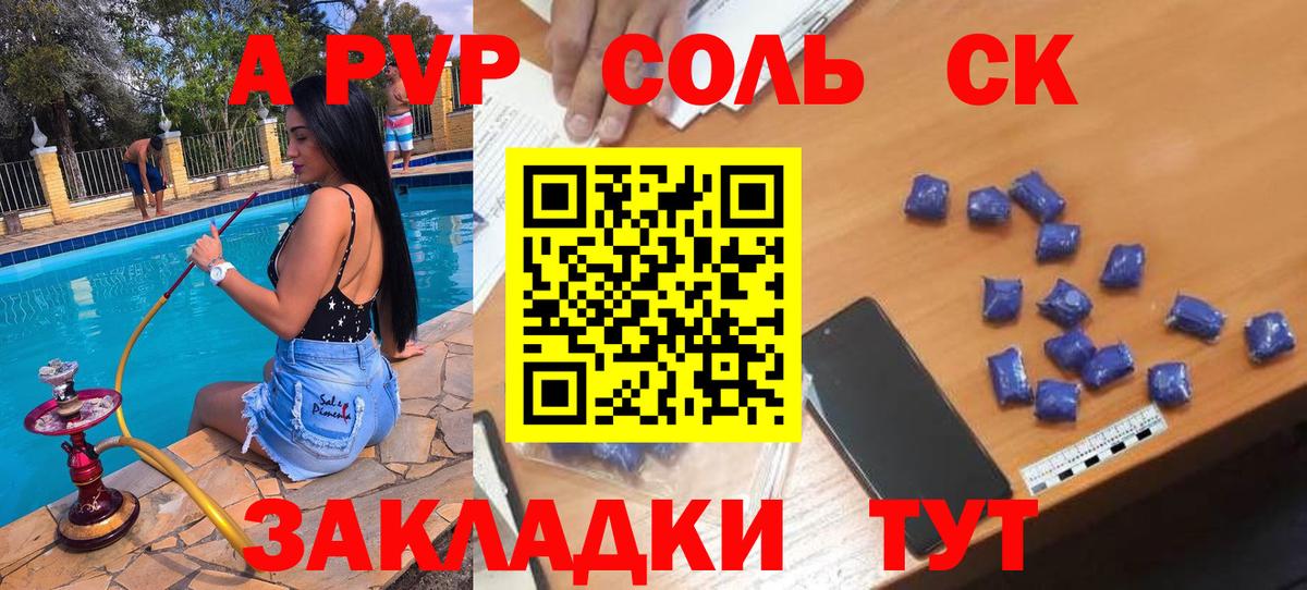 Кизилюрт  Альфа ПВП СК КРИС  Альфа ПВП  A PVP СК КРИС  Вход с VPN 