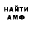 Метадон VHQ Arsene Alex