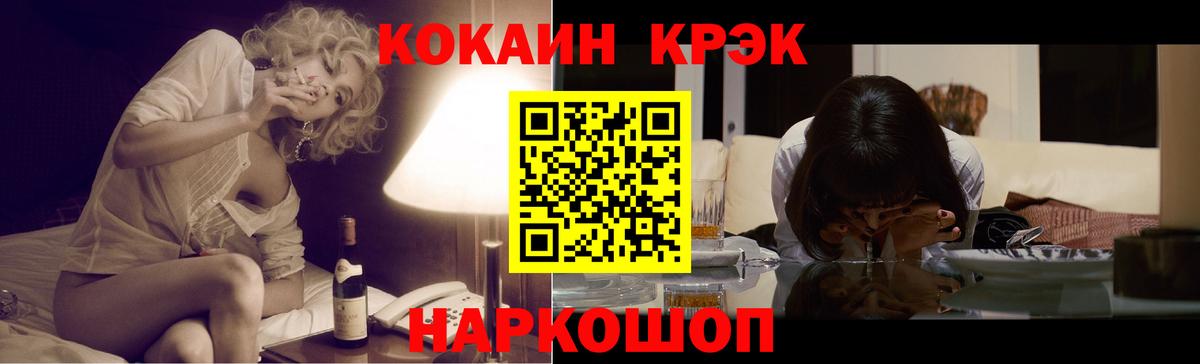 КОКАИН Columbia  Вход с VPN  Кизилюрт  КОКАИН Fish Scale 