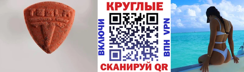 blacksprut зеркало  Кизилюрт  ЭКСТАЗИ 300 mg 