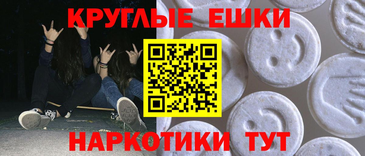ЭКСТАЗИ таблы  Вход с VPN  Кизилюрт  Экстази  Ecstasy диски 