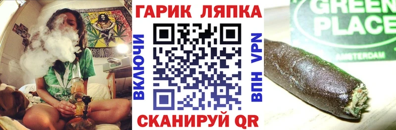MEGA ТОР  Кизилюрт  ГАШИШ ice o lator 