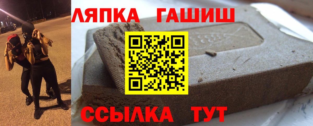 ГАШИШ  ГАШИШ hashish  Вход с VPN  Кизилюрт  ГАШИШ Cannabis 