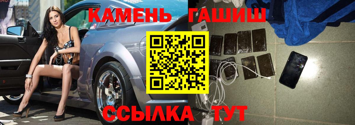 Гашиш ice o lator Кизилюрт