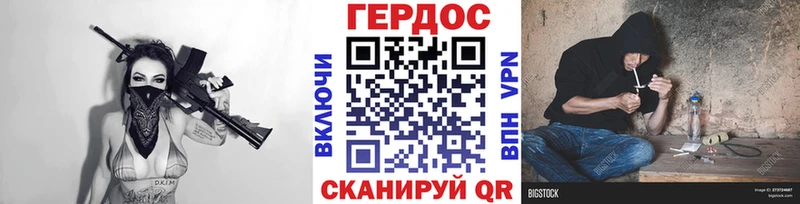 продажа наркотиков  Кизилюрт  ГЕРОИН белый 