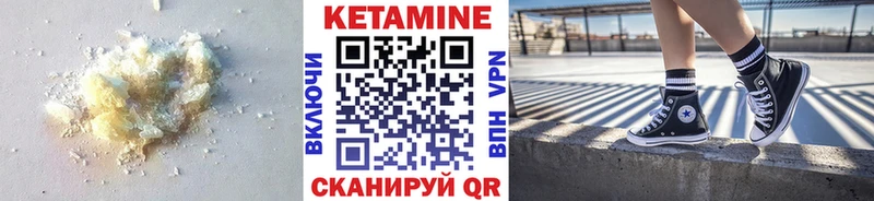 КЕТАМИН ketamine  где найти наркотики  Кизилюрт 