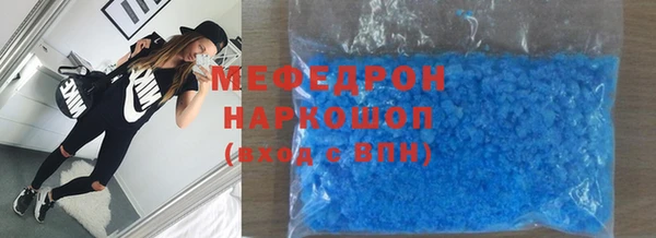 тгк Абинск