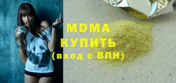 тгк Абинск
