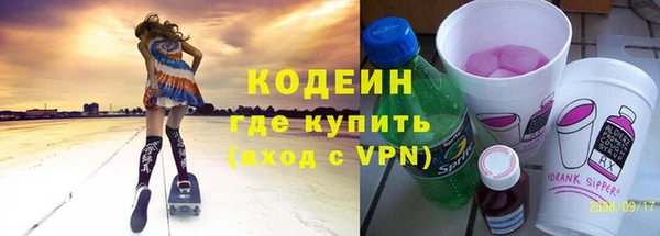 тгк Абинск