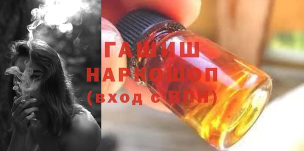 прущие грибы Алзамай