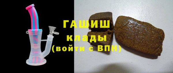 индика Красноперекопск