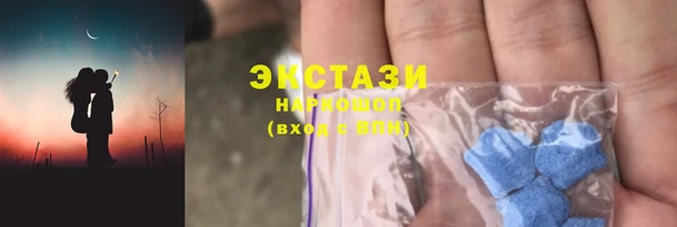 скорость Абдулино