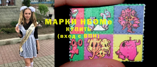 марки nbome Алексин