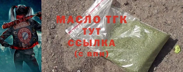 тгк Абинск