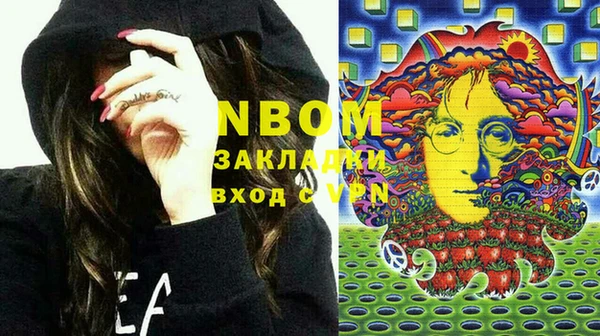 марки nbome Алексин
