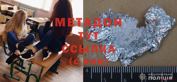 марки nbome Алексин
