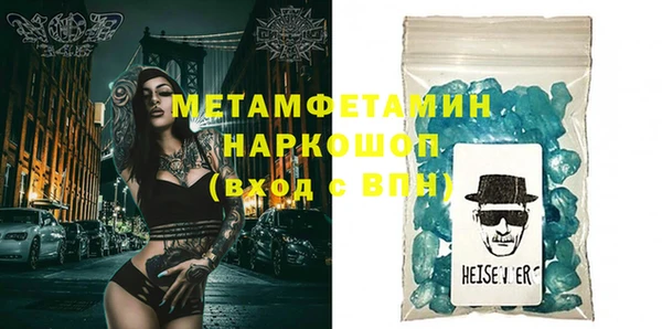 гашик Козельск