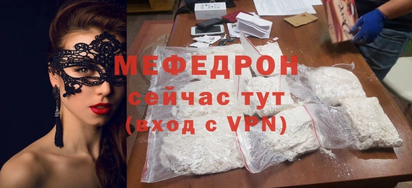 mix Абаза