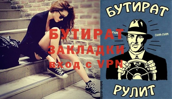 скорость Абдулино