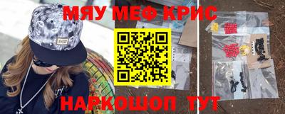 бутират Комсомольск-на-Амуре