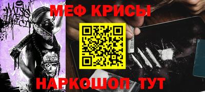 метадон Коммунар