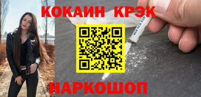 бутират Комсомольск-на-Амуре