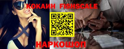 бутират Комсомольск-на-Амуре