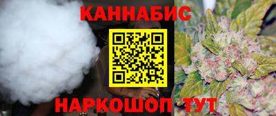 бутират Комсомольск-на-Амуре