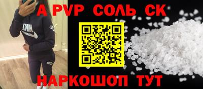 метадон Коммунар