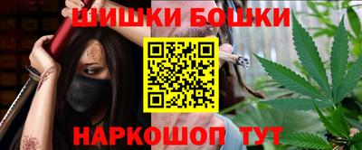 бутират Комсомольск-на-Амуре