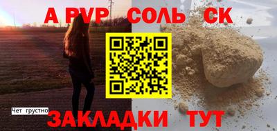 бутират Комсомольск-на-Амуре