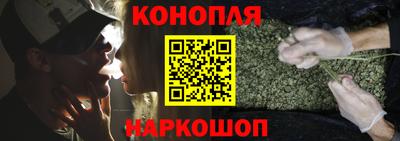 бутират Комсомольск-на-Амуре