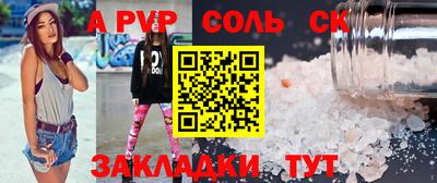 твердый Конаково