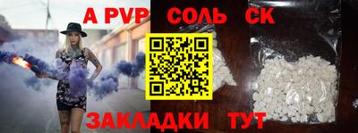 бутират Комсомольск-на-Амуре