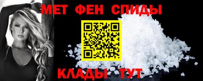 бутират Комсомольск-на-Амуре