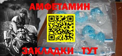 бутират Комсомольск-на-Амуре