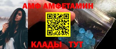 бутират Комсомольск-на-Амуре