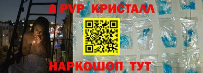 бутират Комсомольск-на-Амуре