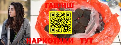 бутират Комсомольск-на-Амуре
