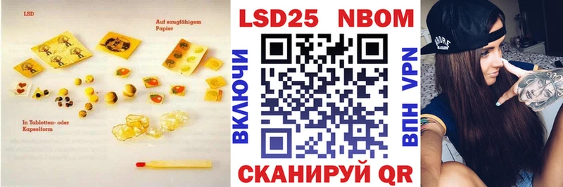 LSD-25 экстази ecstasy  сайты даркнета состав  Кизилюрт  где купить наркоту 