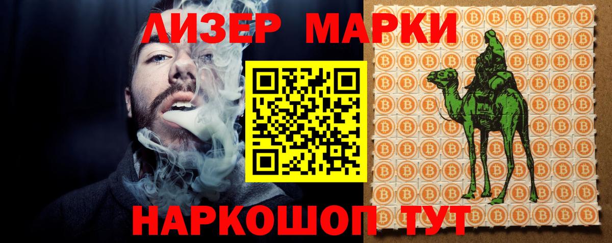 ЛСД экстази ecstasy Кизилюрт