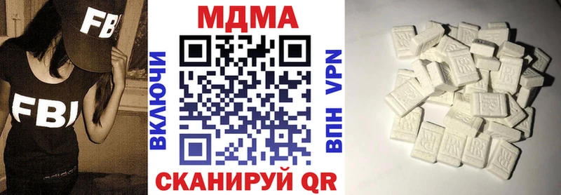MDMA crystal  купить   Кизилюрт 