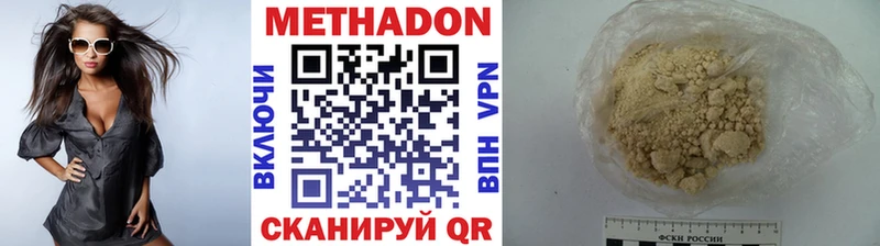 блэк спрут tor  Кизилюрт  Метадон methadone 