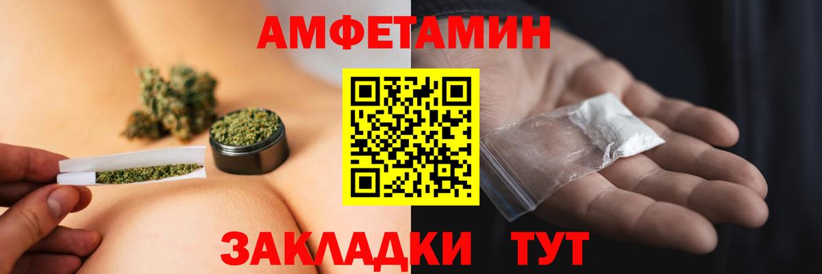 Метамфетамин витя  Вход с VPN  Кизилюрт  Метамфетамин витя 