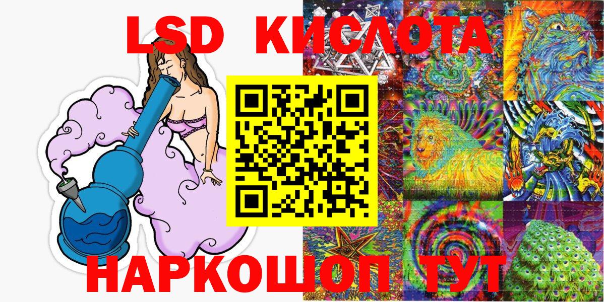 Наркотические марки  Марки 25I-NBOMe 1,8мг  Марки 25I-NBOMe 1,8мг  Вход с VPN  Кизилюрт 