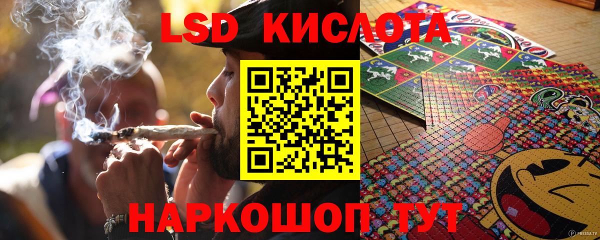 Марки 25I-NBOMe 1500мкг Кизилюрт