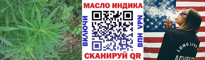 дарнет шоп  Кизилюрт  ТГК вейп 